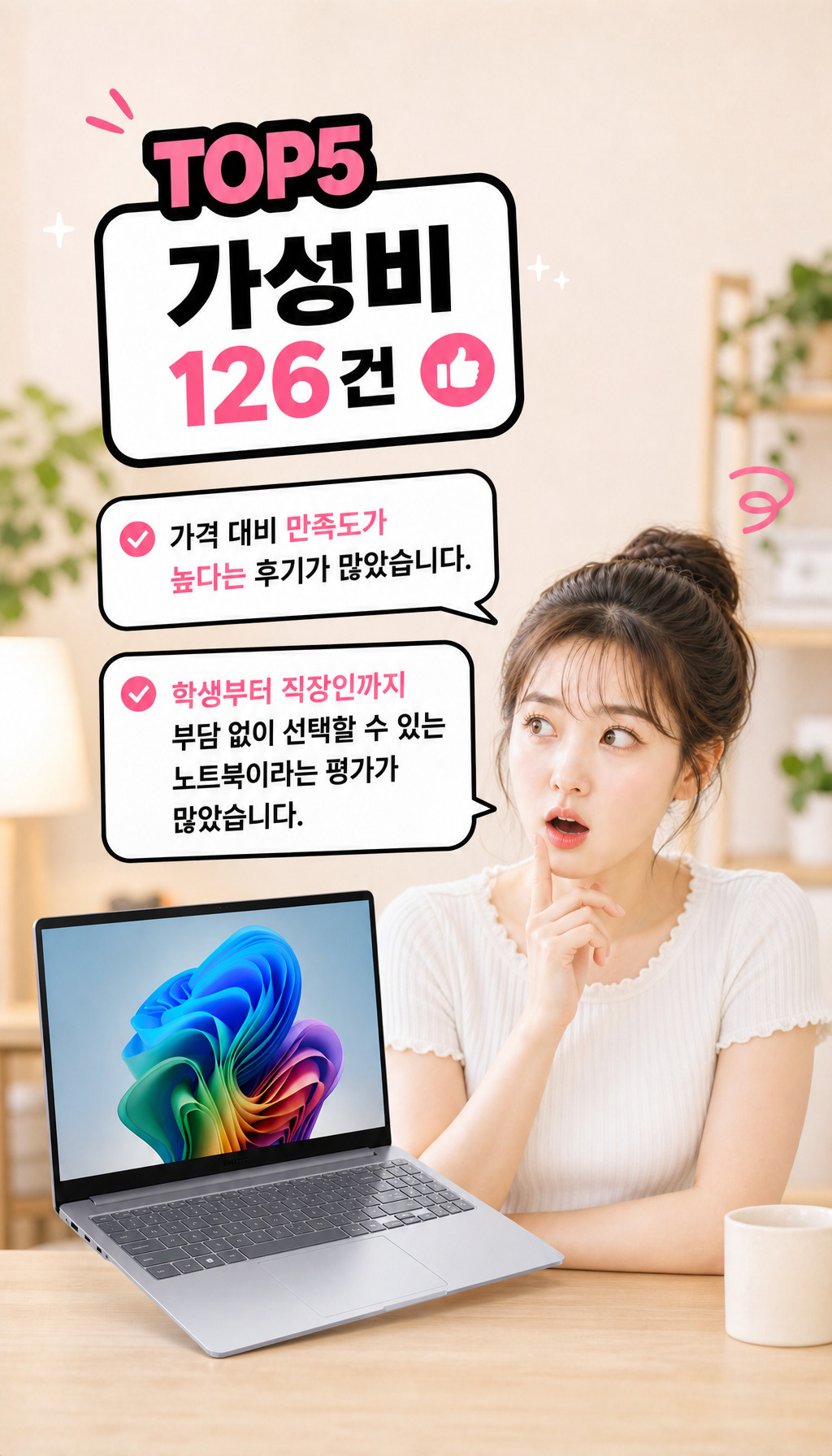 삼성전자 갤럭시북4 엣지 NT750XQB-KC01B 윈도우11탑재 16GB, 256GB - 5위: 가성비 만족