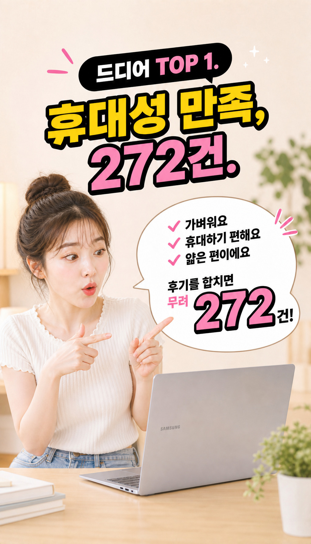 삼성전자 갤럭시북4 엣지 NT750XQB-KC01B 윈도우11탑재 16GB, 256GB - 1위: 휴대성 만족
