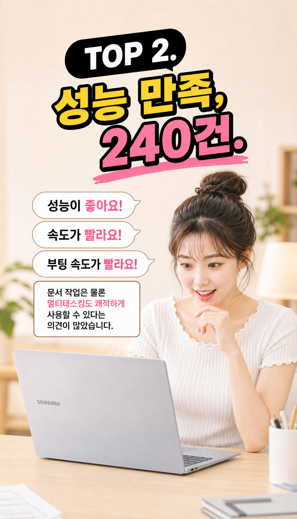 삼성전자 갤럭시북4 엣지 NT750XQB-KC01B 윈도우11탑재 16GB, 256GB - 2위: 성능 만족