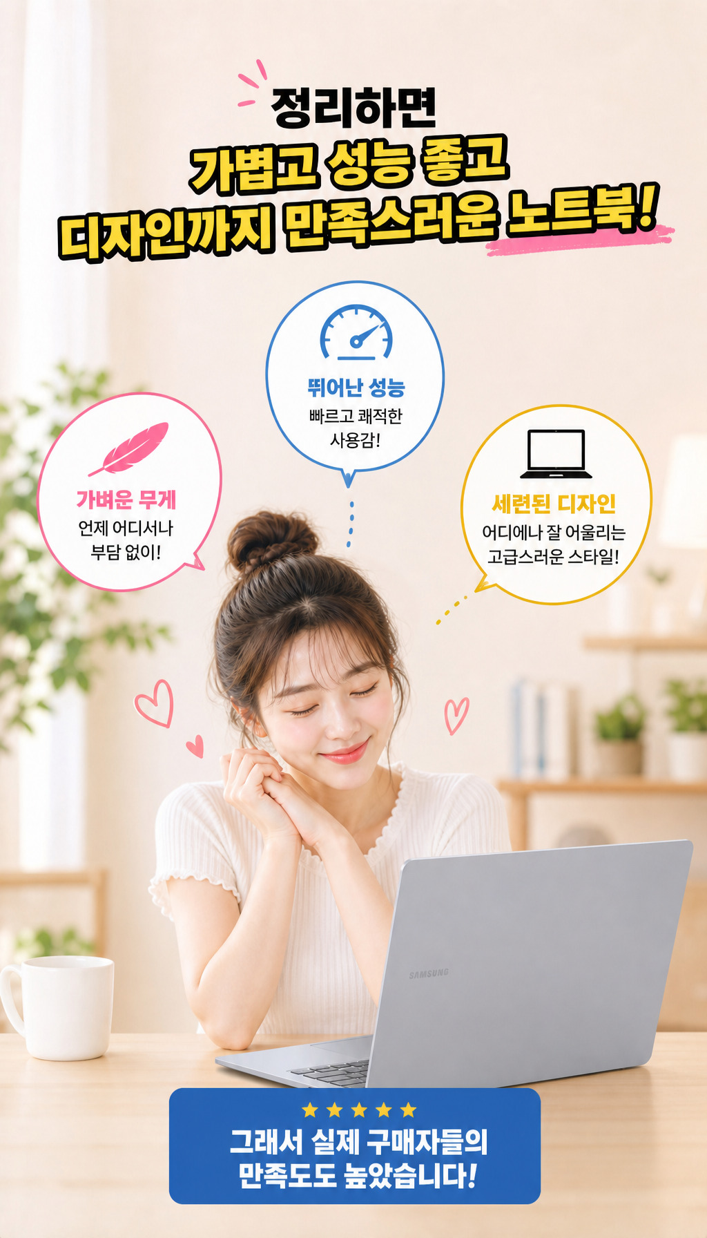 삼성전자 갤럭시북4 엣지 NT750XQB-KC01B 윈도우11탑재 16GB, 256GB - 요약 정리
