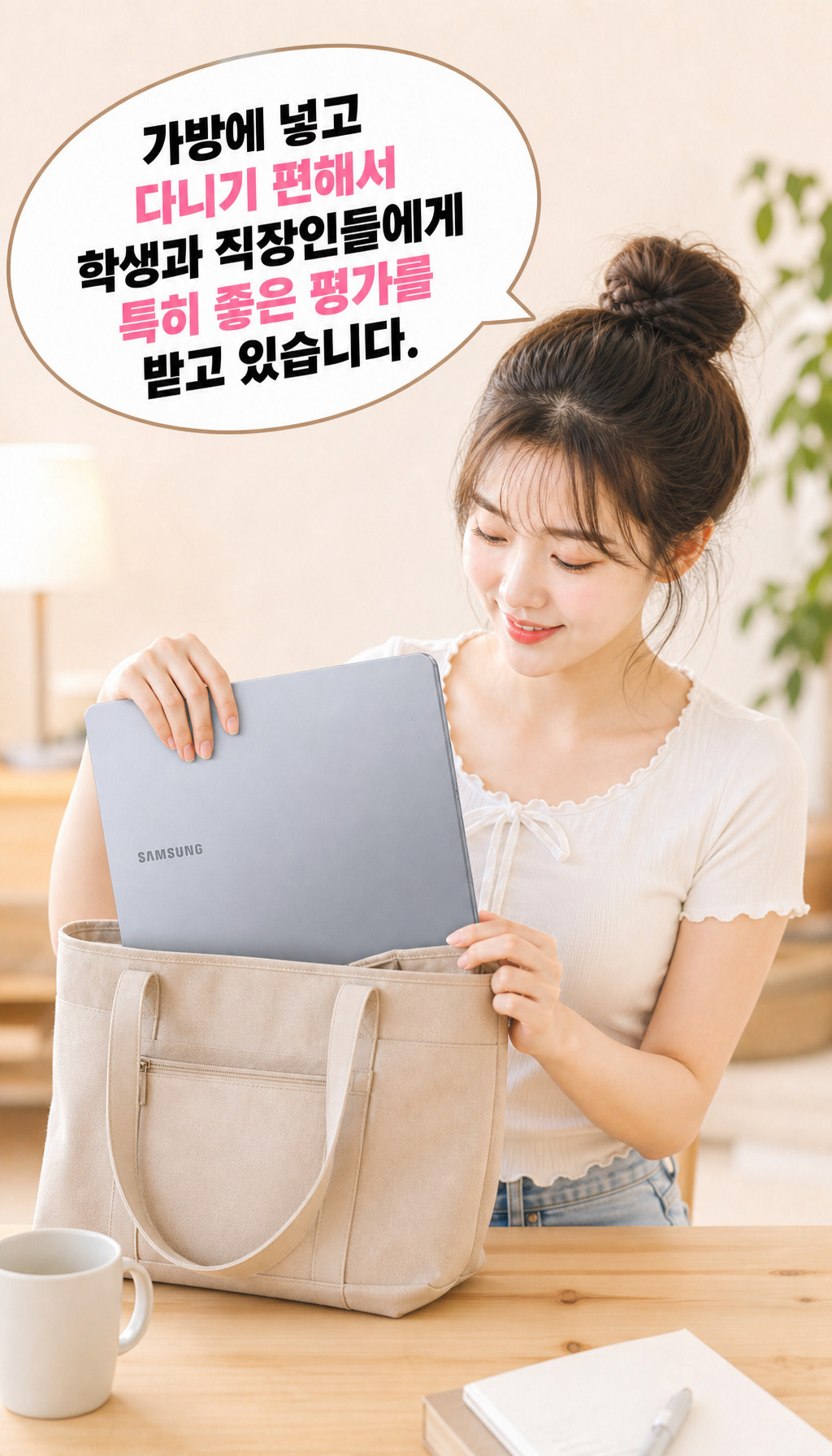 삼성전자 갤럭시북4 엣지 NT750XQB-KC01B 윈도우11탑재 16GB, 256GB - 타겟층 연결: 학생·직장인