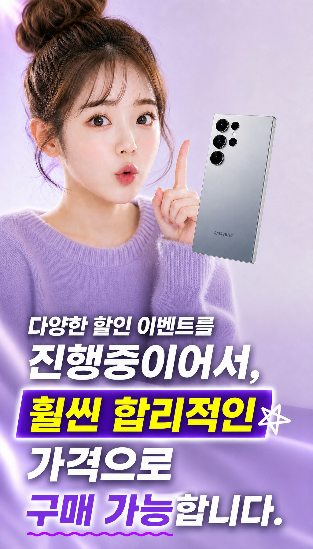  - 추가 할인 이벤트 안내