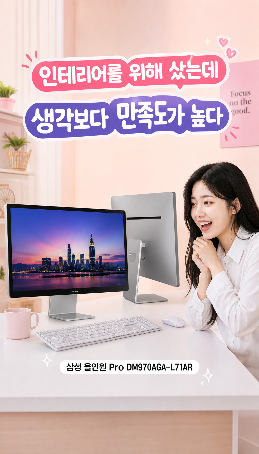  - 실제 사용자 반응 인용