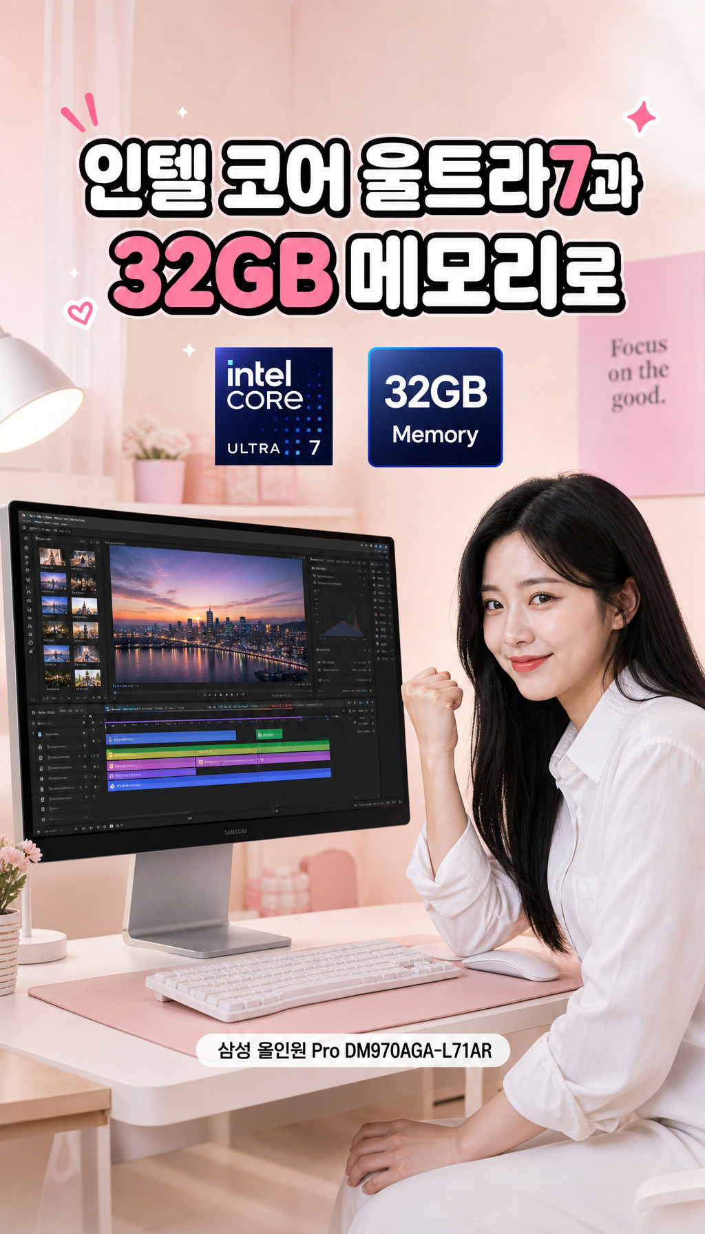 - 고성능 스펙 제시