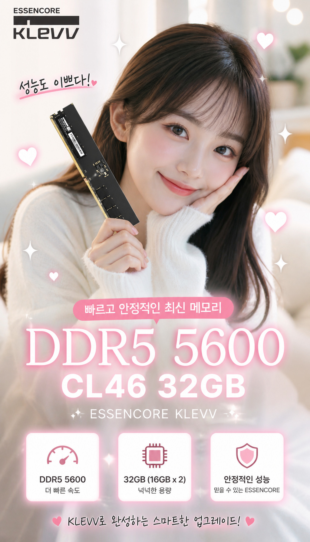  - 메모리 사양 명시