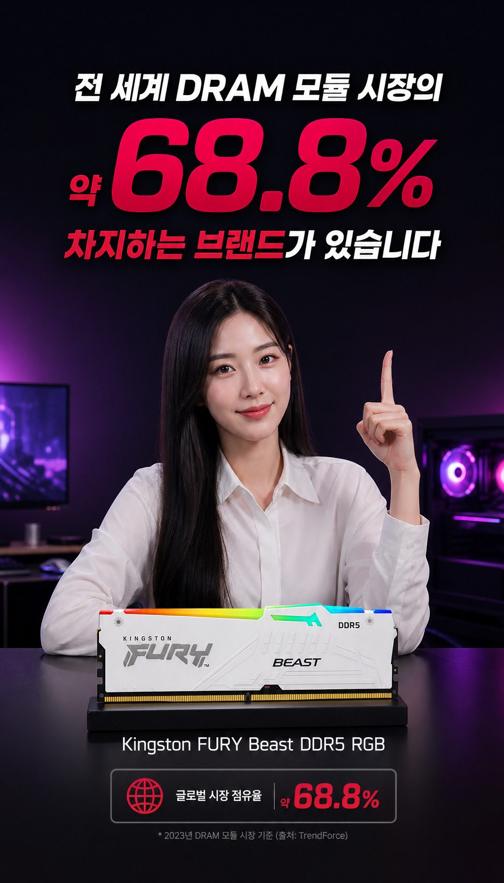 킹스톤 FURY DDR5-6000 CL30 Beast RGB 화이트 패키지 코잇 (32GB(16Gx2)) - 도입부: 시선을 끄는 수치