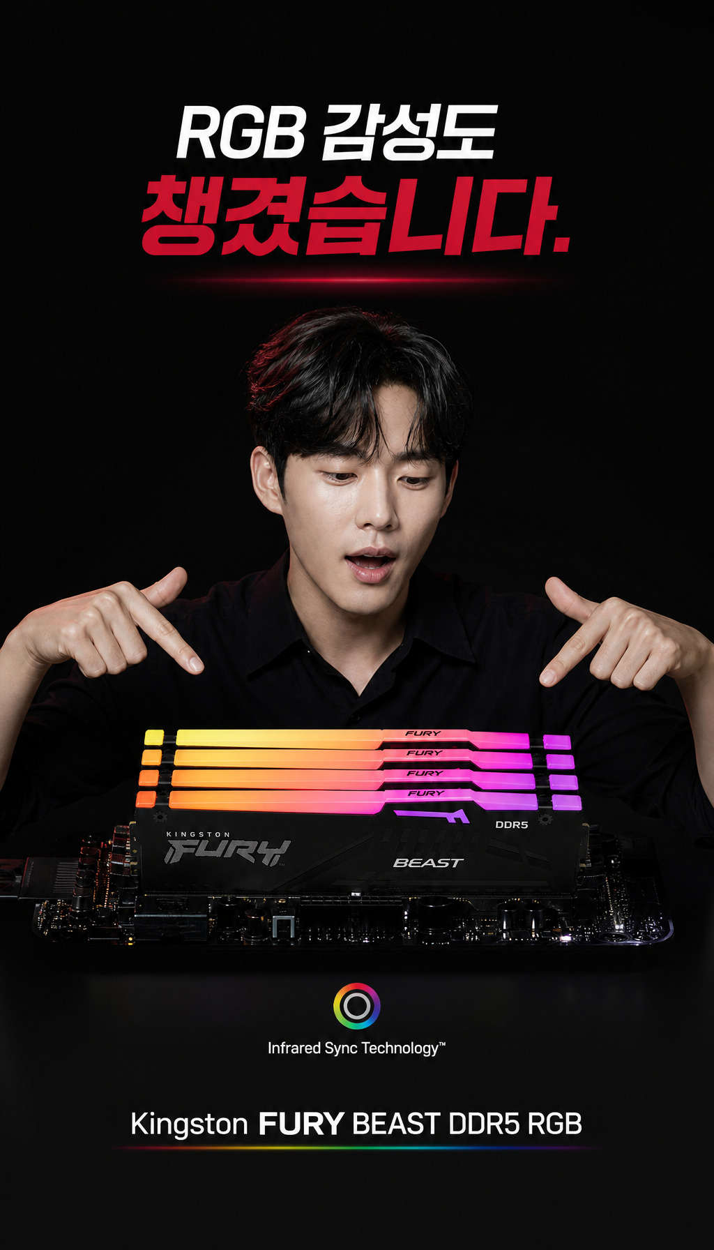 킹스톤 FURY DDR5-6000 CL30 Beast RGB 블랙 패키지 코잇 (32GB(16Gx2)) - RGB 감성, 통일된 조명
