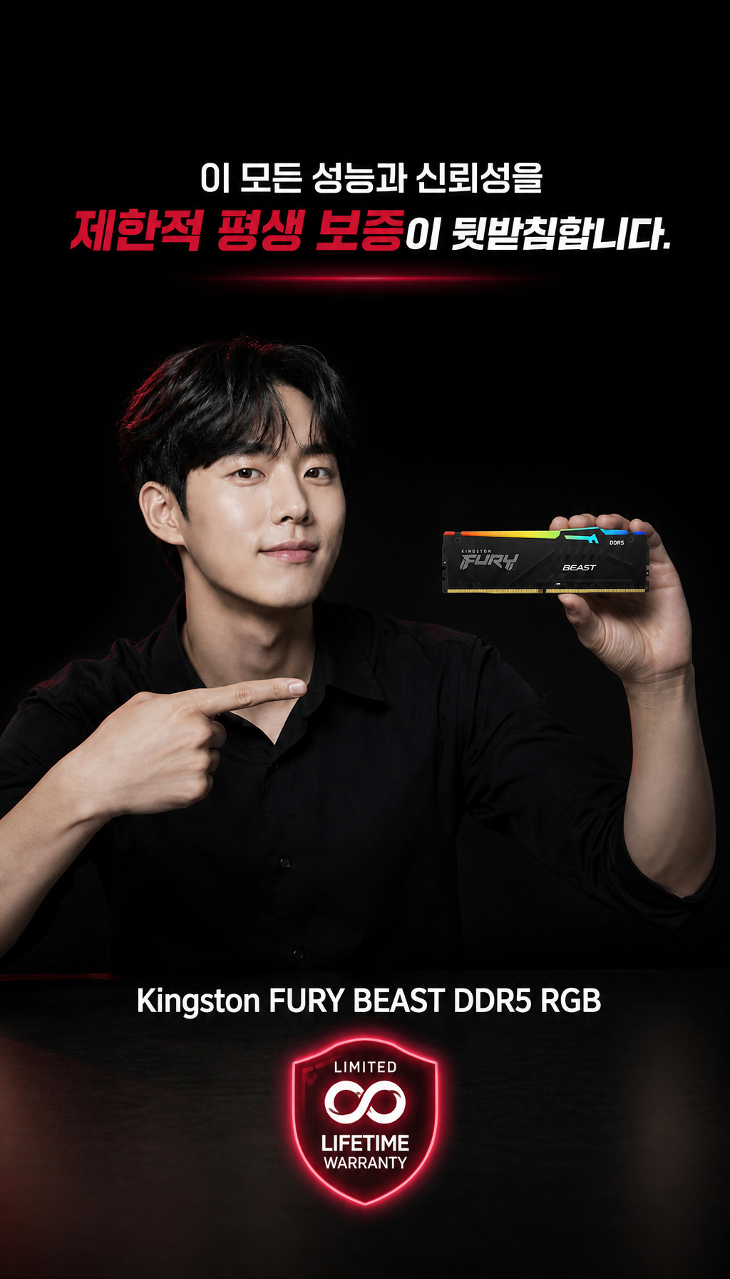 킹스톤 FURY DDR5-6000 CL30 Beast RGB 블랙 패키지 코잇 (32GB(16Gx2)) - 신뢰의 보증