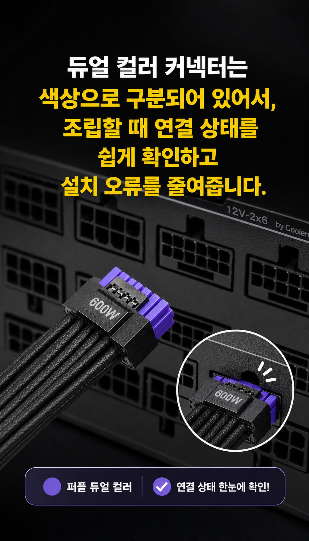 쿨러마스터 V PLATINUM 3000 Workstation ATX3.1 - 조립 편의성