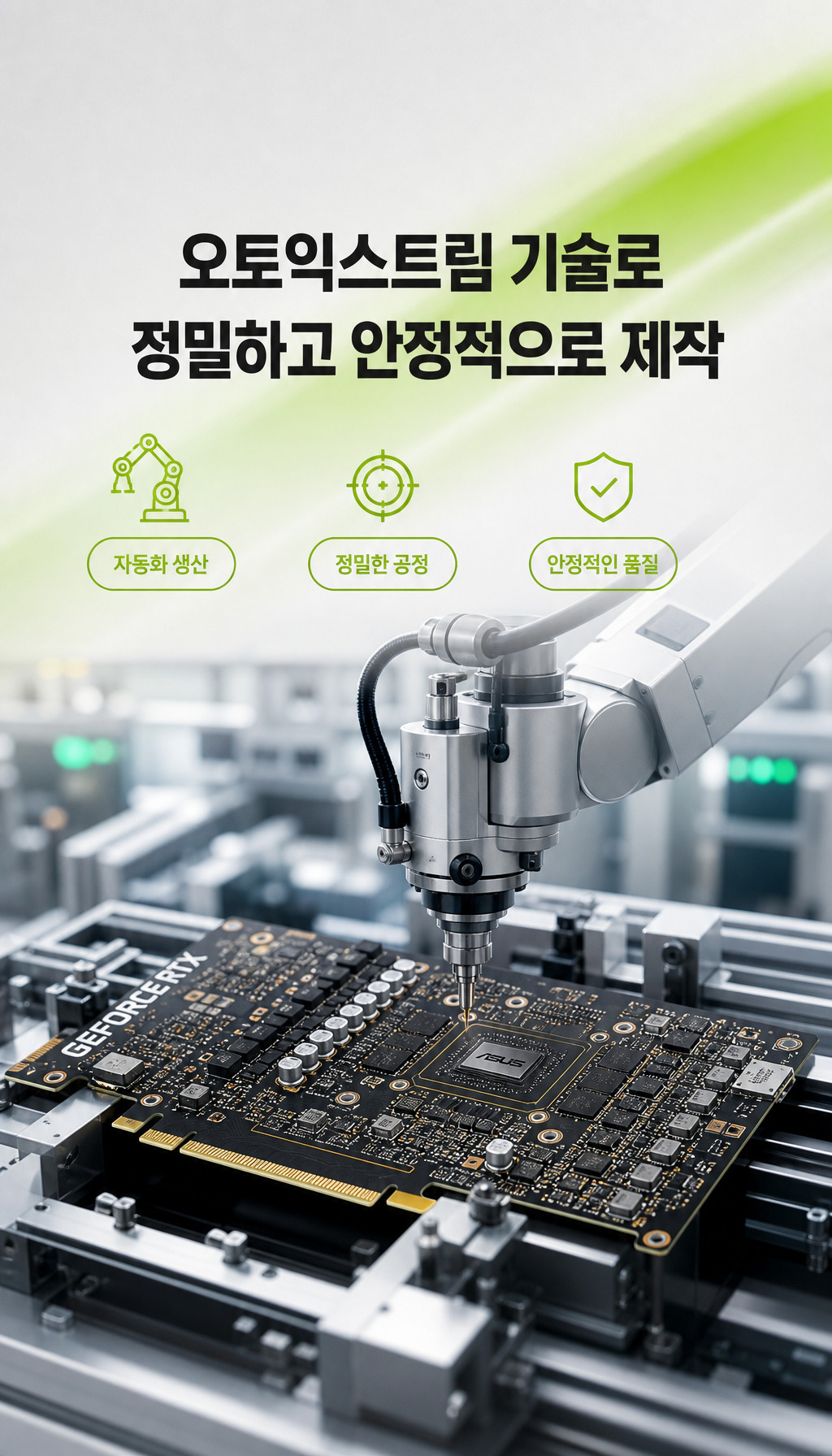 ASUS DUAL 지포스 RTX 5060 EVO OC D7 8GB 코잇 - 제조 품질 강조