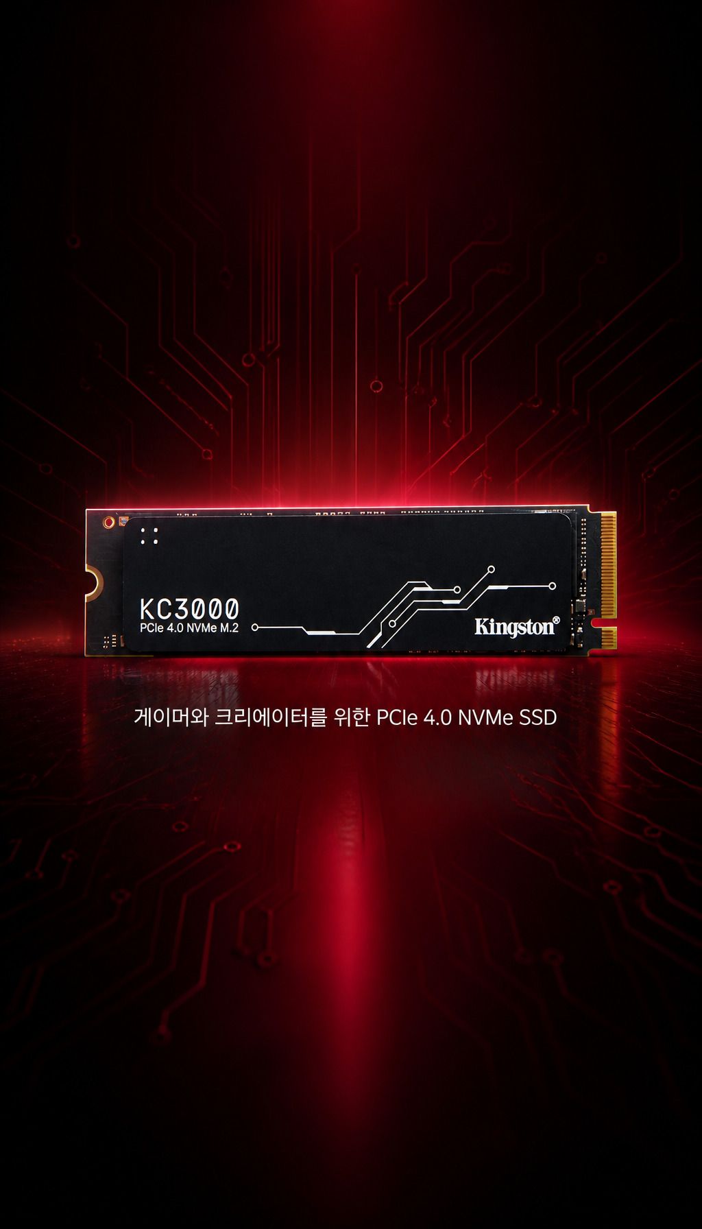 킹스톤 KC3000 M.2 NVMe 512G, 1TB, 2TB, 4TB - 제품 소개, 타깃 설정