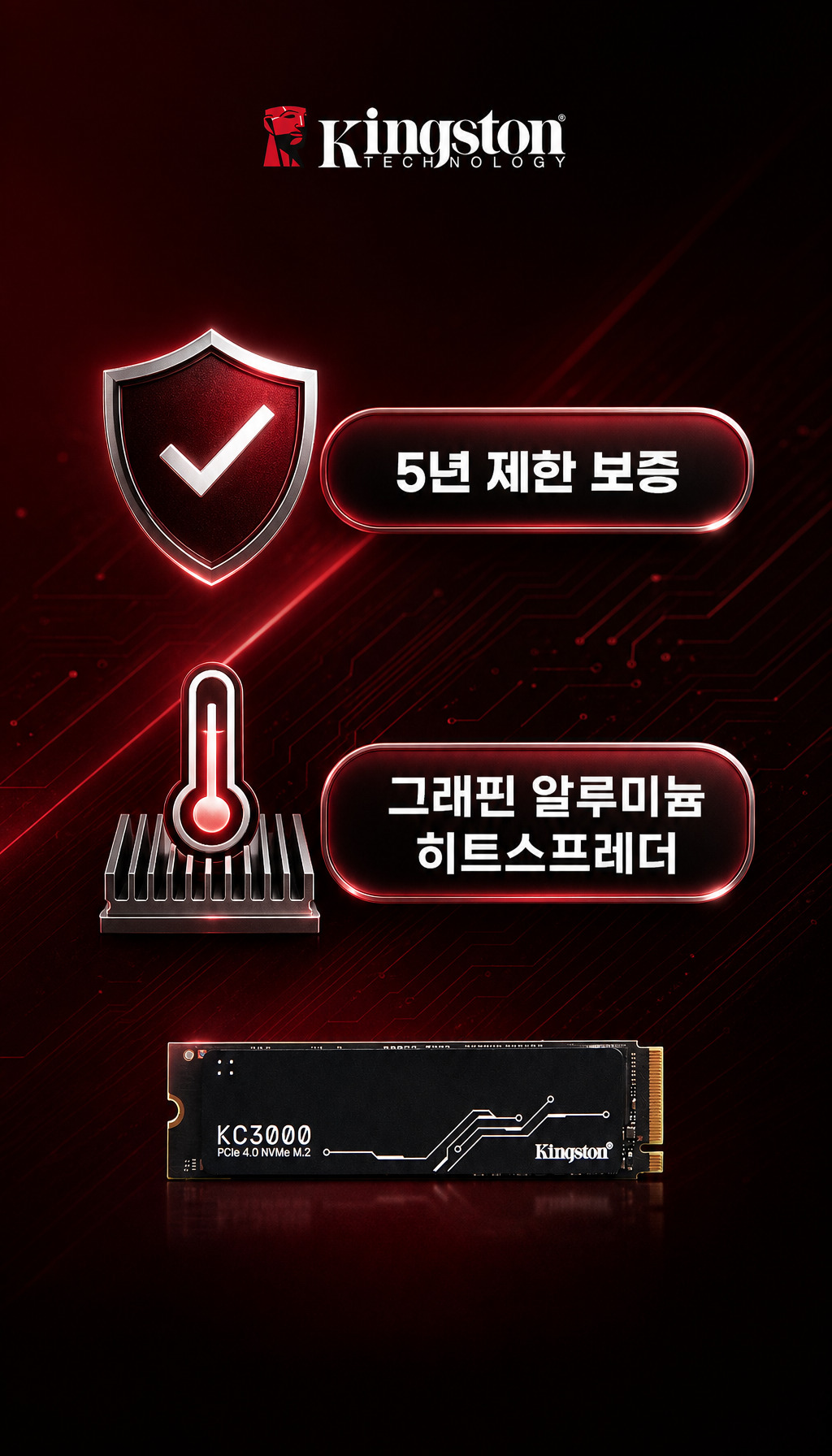 킹스톤 KC3000 M.2 NVMe 512G, 1TB, 2TB, 4TB - 내구성, 안정적 사용