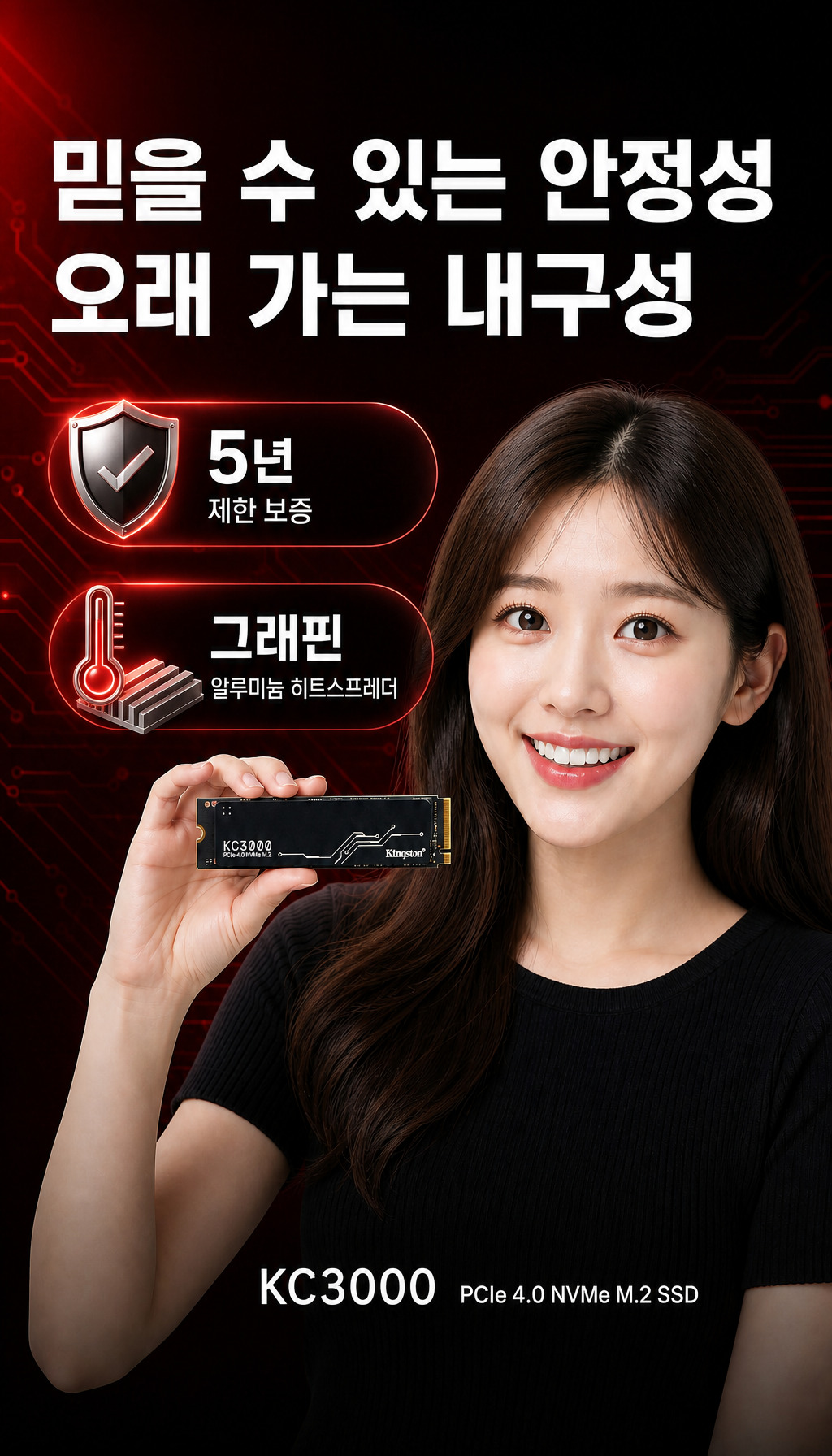킹스톤 KC3000 M.2 NVMe 512G, 1TB, 2TB, 4TB - 발열·내구성과 보증
