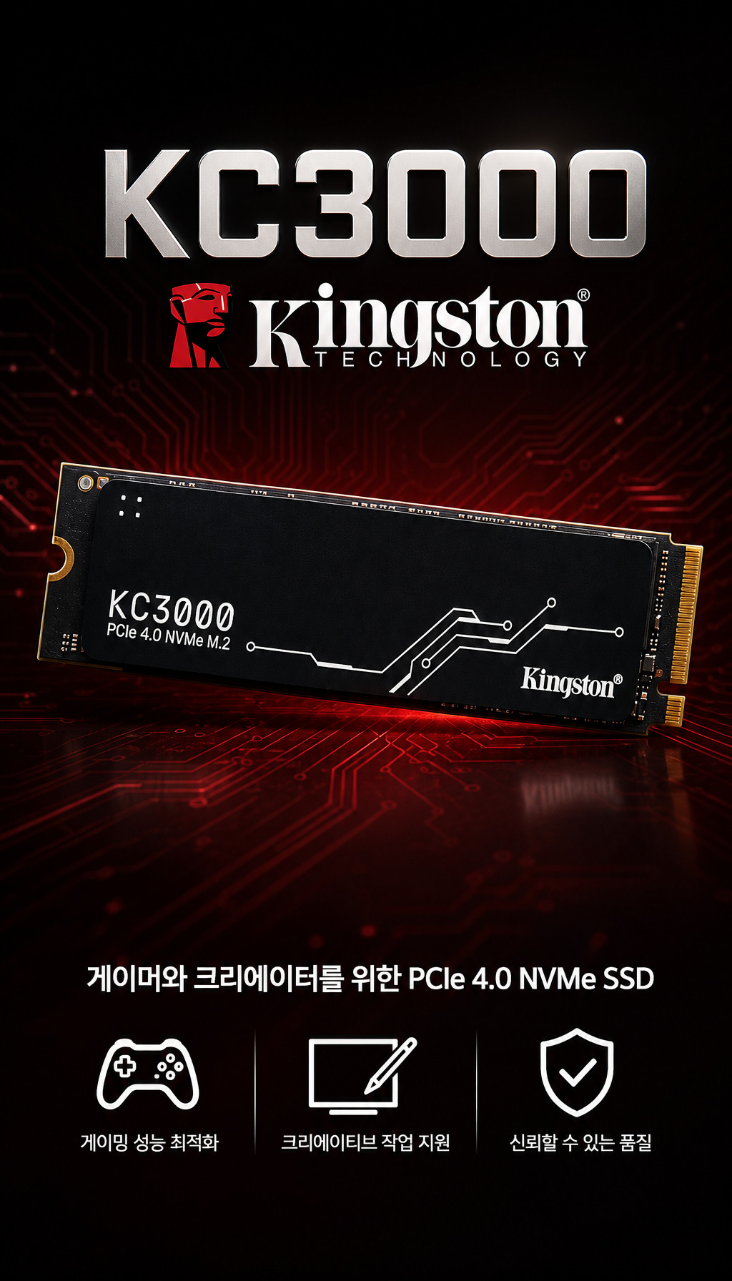 킹스톤 KC3000 M.2 NVMe 512G, 1TB, 2TB, 4TB - 제품 공개와 질문 던지기