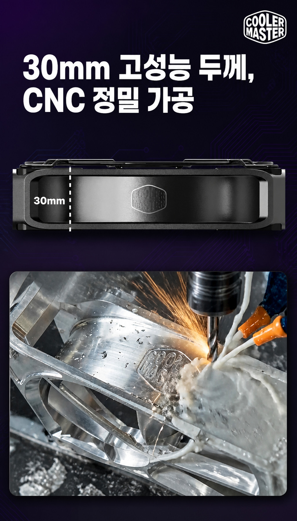 쿨러마스터 MasterFan A140 FC (블랙) - 30mm 프레임과 CNC 가공