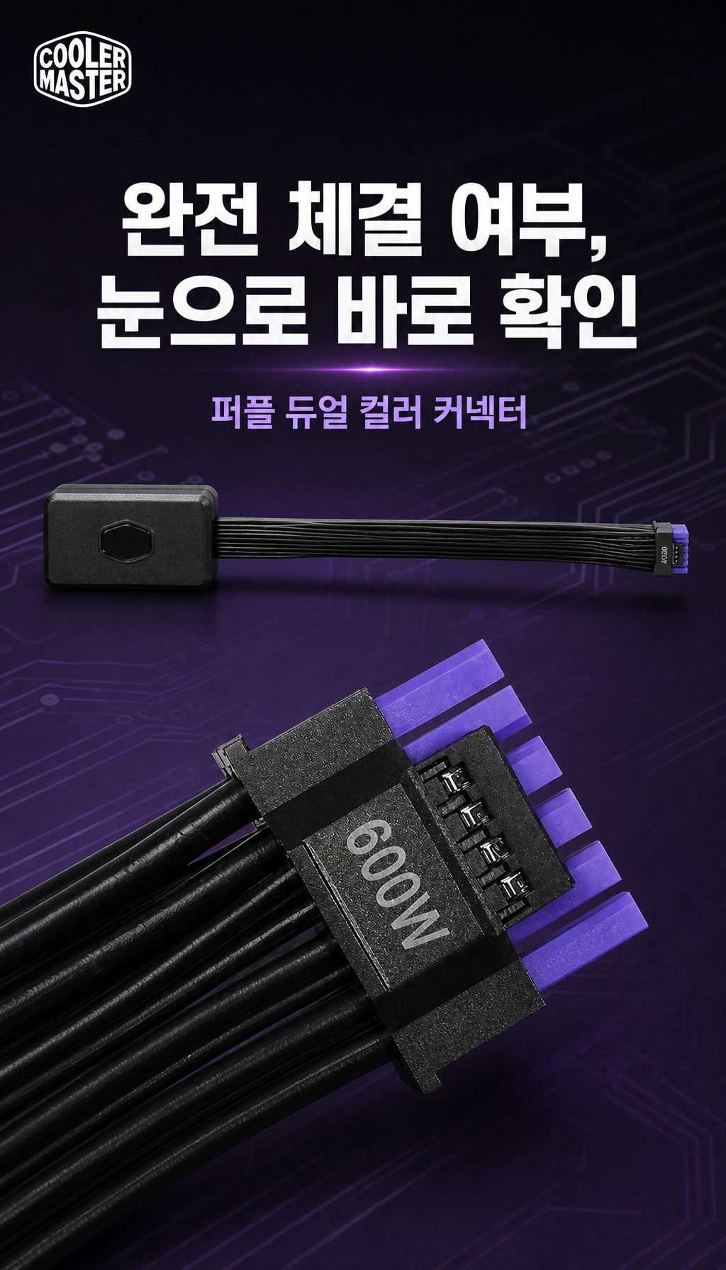 �𷯸����� GPU Shield Adapter Cable - ���� �÷��� ü�� ���� Ȯ��