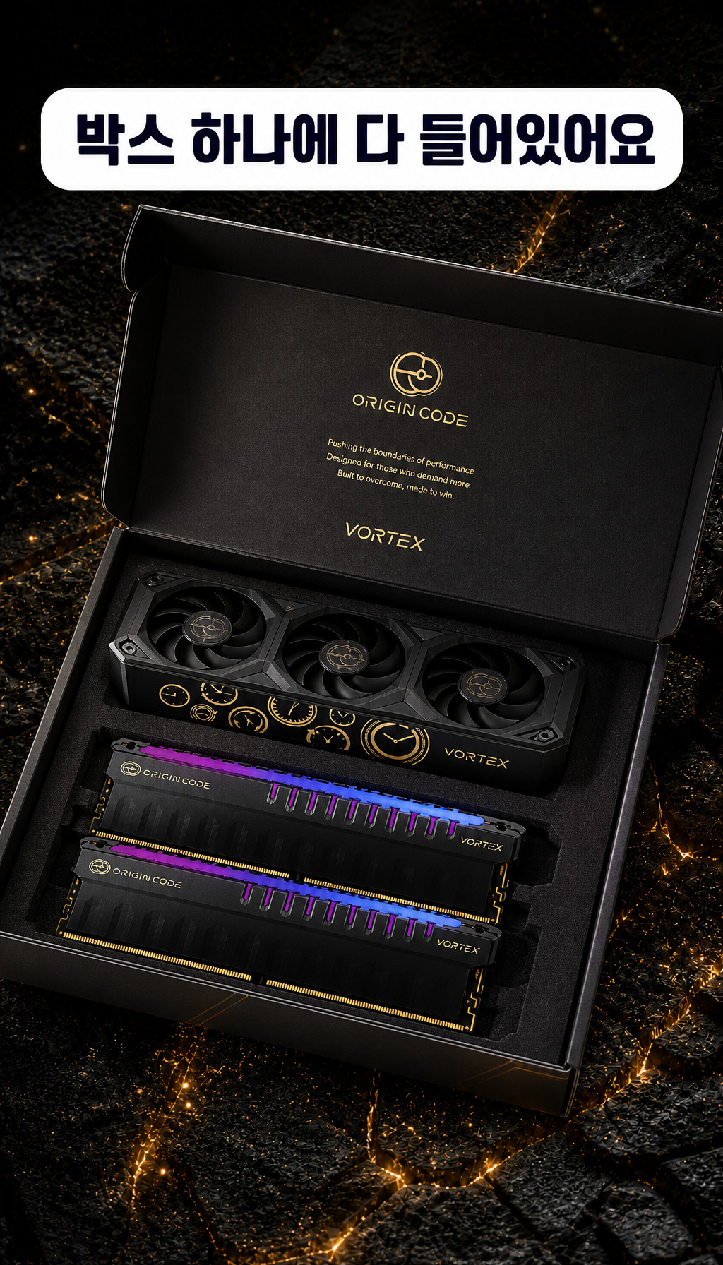 BIWIN DDR5-6000 CL26 Origin Code VORTEX RGB 블랙 패키지 (96GB(48Gx2)) - 구성품 한눈에 보여주기