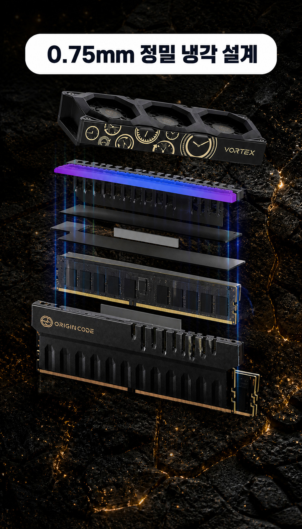 BIWIN DDR5-6000 CL26 Origin Code VORTEX RGB 블랙 패키지 (96GB(48Gx2)) - 냉각 구조 상세