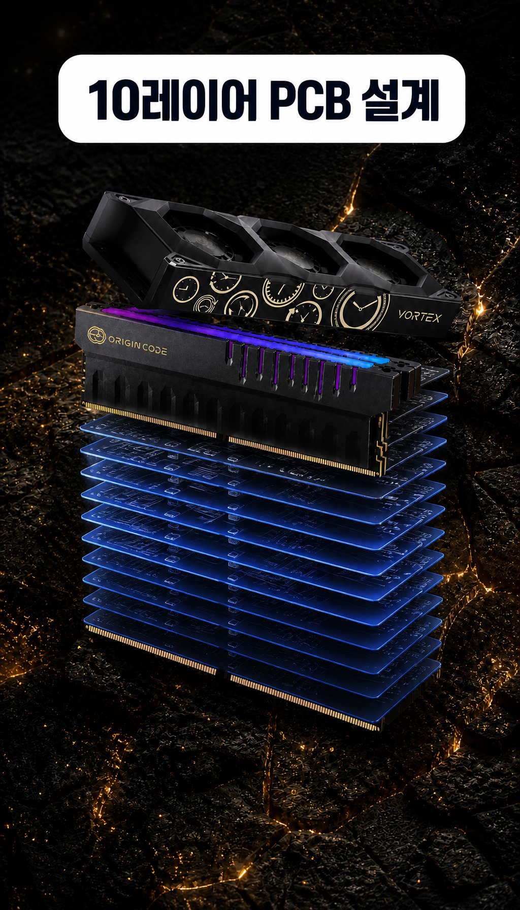 BIWIN DDR5-6000 CL26 Origin Code VORTEX RGB 블랙 패키지 (96GB(48Gx2)) - 칩과 PCB 신뢰성