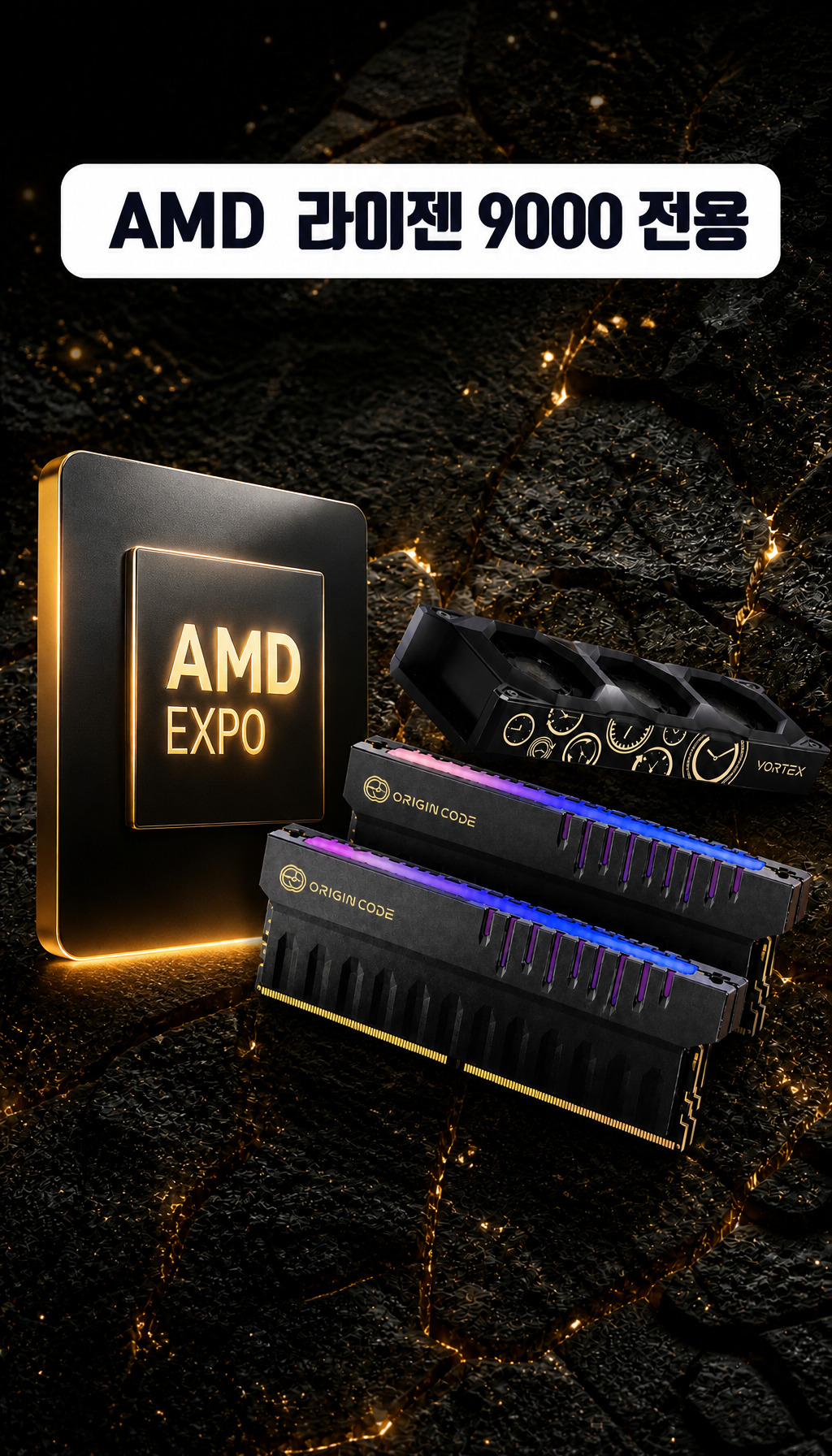 BIWIN DDR5-6000 CL26 Origin Code VORTEX RGB 블랙 패키지 (96GB(48Gx2)) - 호환성 조건 명시