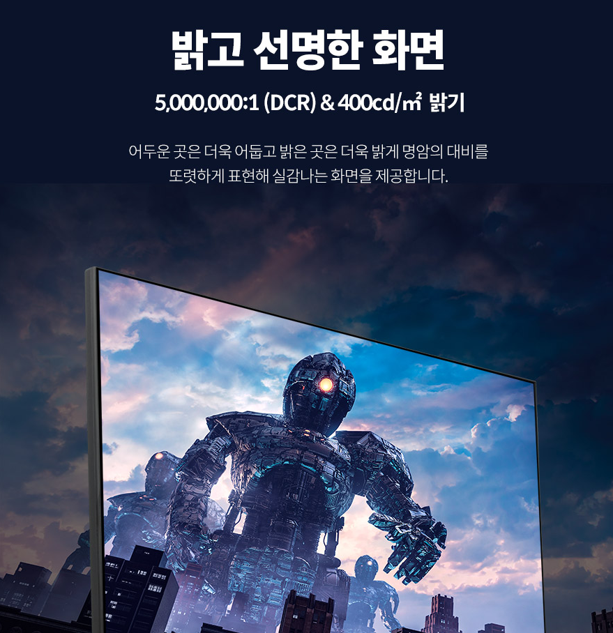 비트엠 Newsync 27Q2K QHD 패스트 IPS 240 게이밍 무결점 - 명암비 5,000,000:1