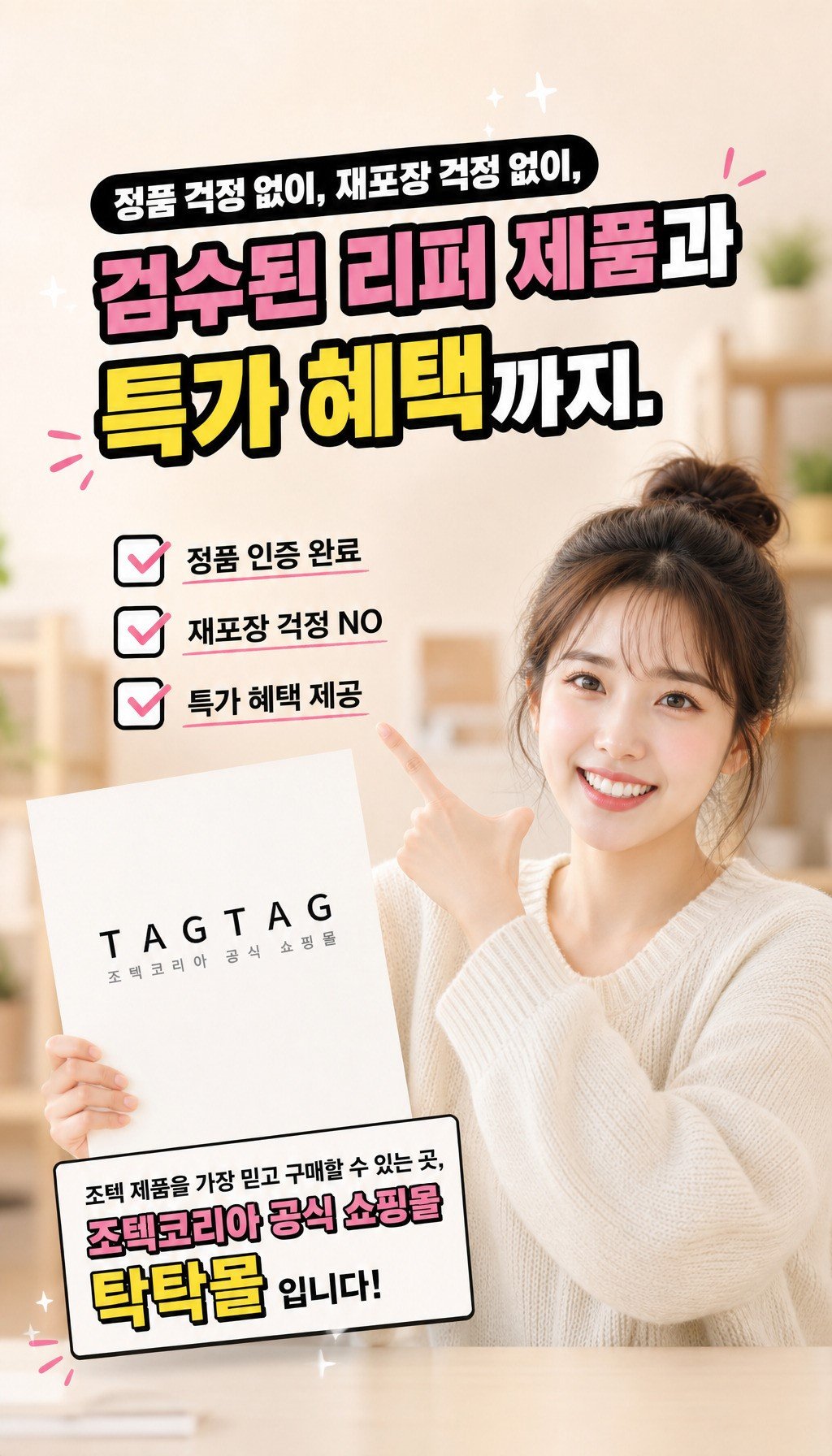  - 마무리 요약