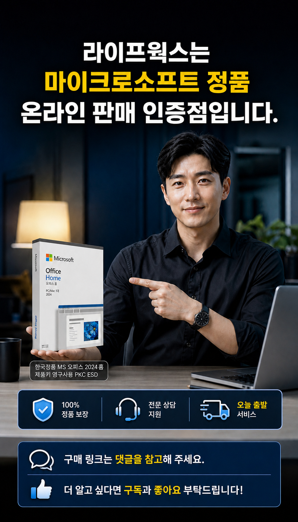  - 신뢰 기관 소개 및 마무리