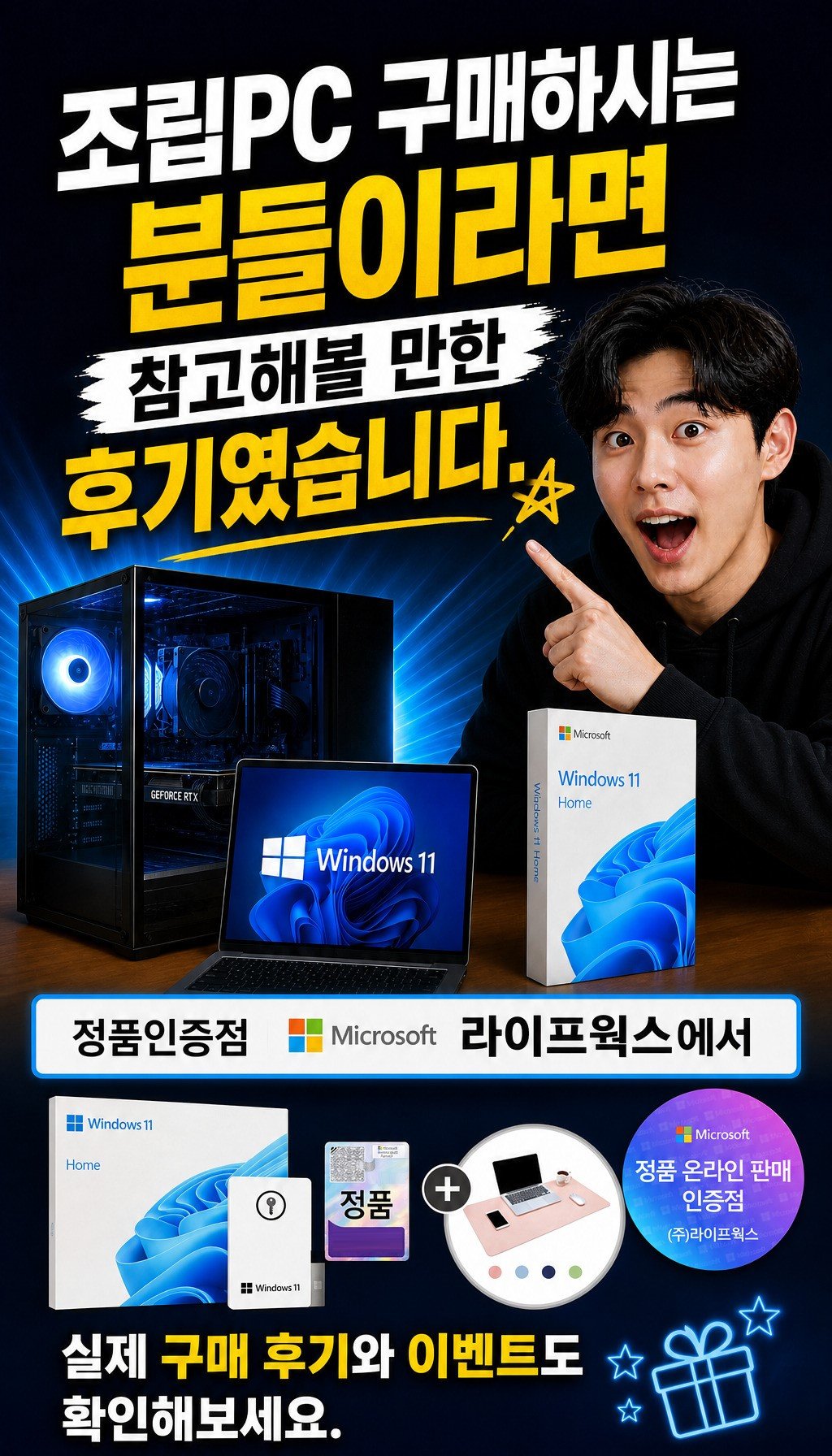  - 마무리: 참고와 정보