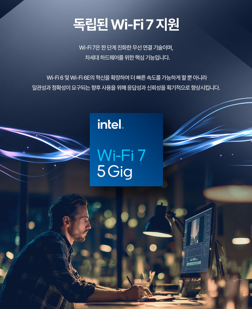인텔 코어 울트라5 시리즈2 250K Plus (애로우레이크 리프레시) (정품) - Wi-Fi 7 지원으로 더 빠르고 안정...