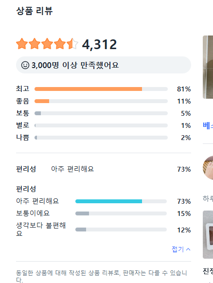  - 신뢰를 더하는 마무리