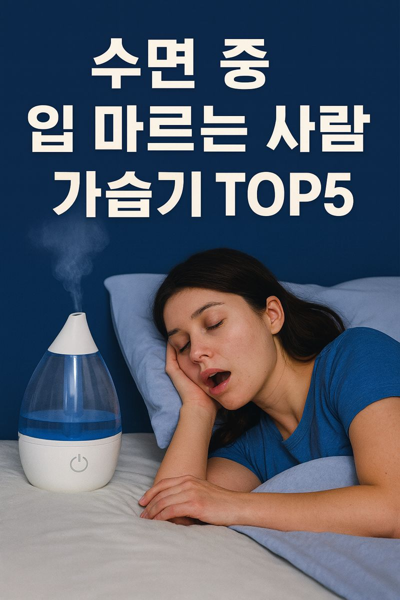  - 공감 유발 도입부