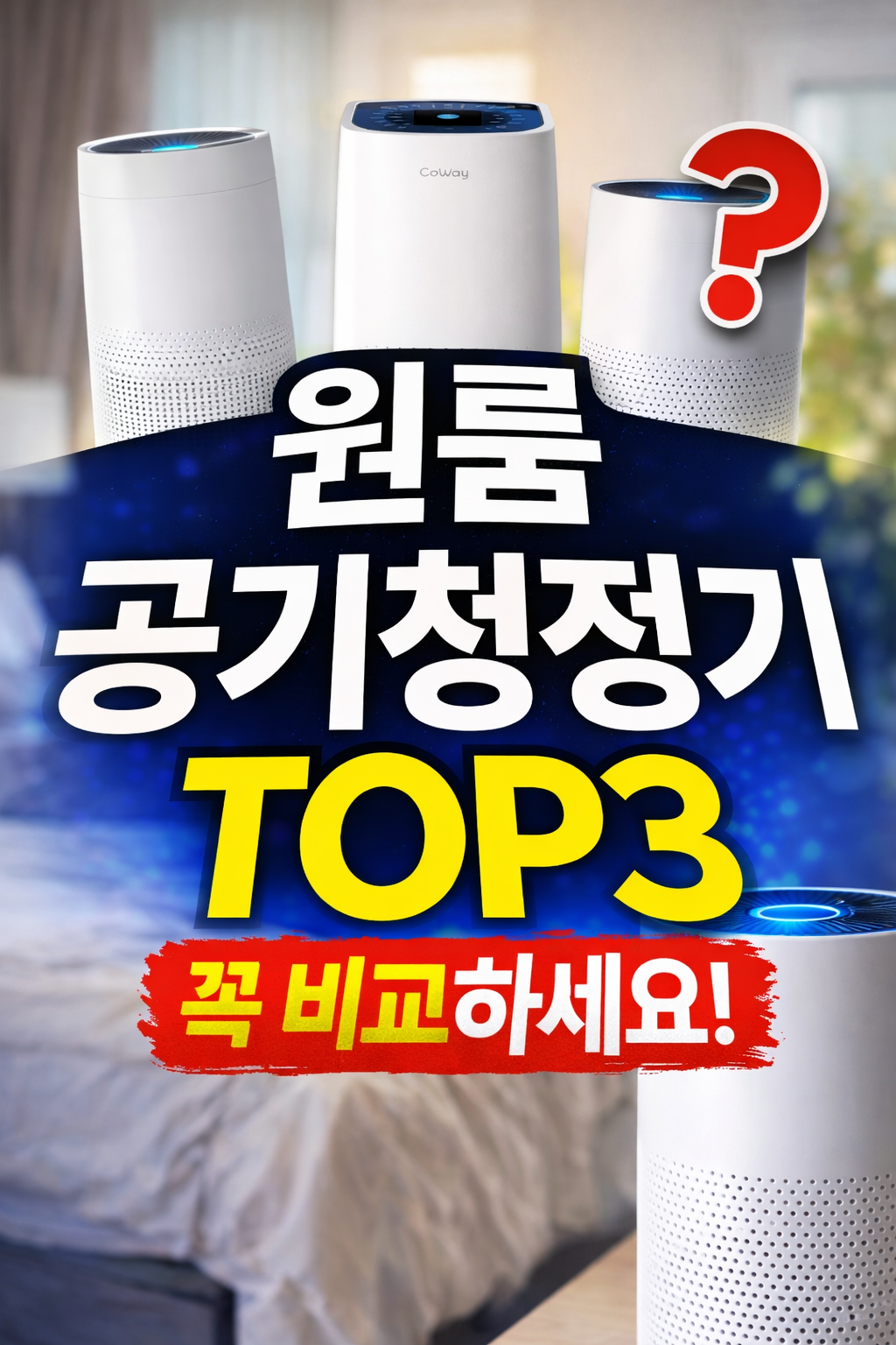  - 도입부, 공감 유발