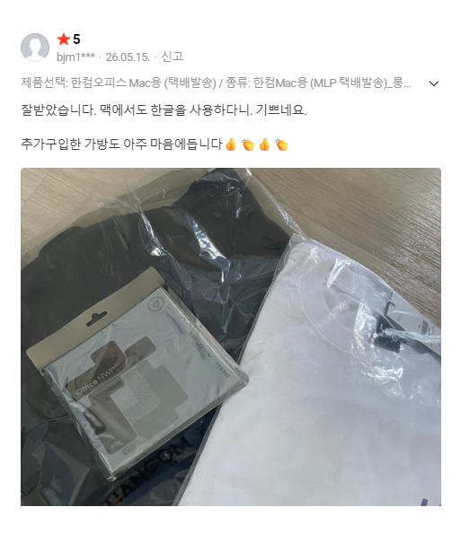 한컴 X 헌터 콜라보 백팩 특가 | 실제 구매자 후기 모음 - 추가구입한 가방도 아주 마음에 듭니다