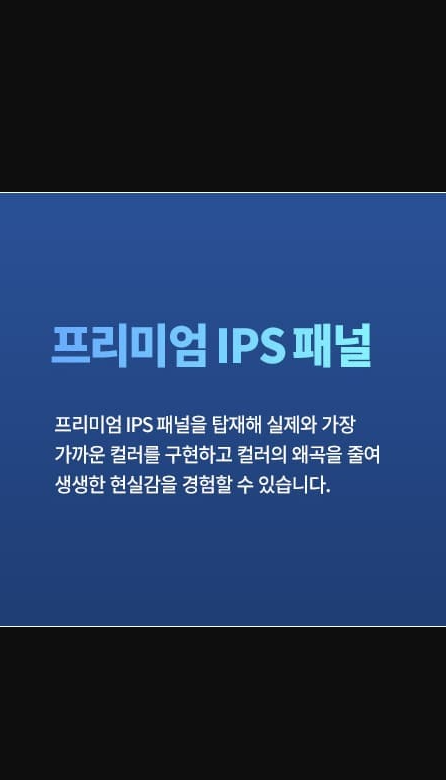 비트엠 Newsync 324QHD 패스트 180 IPS 게이밍 멀티스탠드 무결점 - 프리미엄 IPS 패널