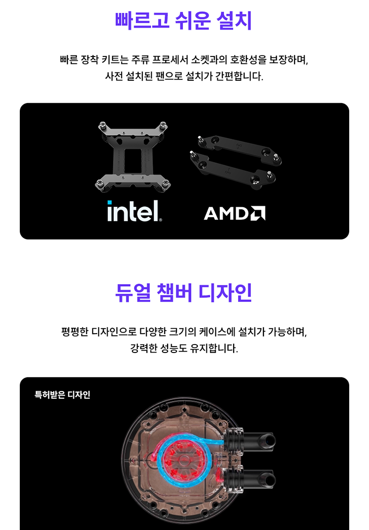 쿨러마스터 MASTERLIQUID 360 ATMOS II VRM Fan (블랙) - 초보자도 쉬운 설치