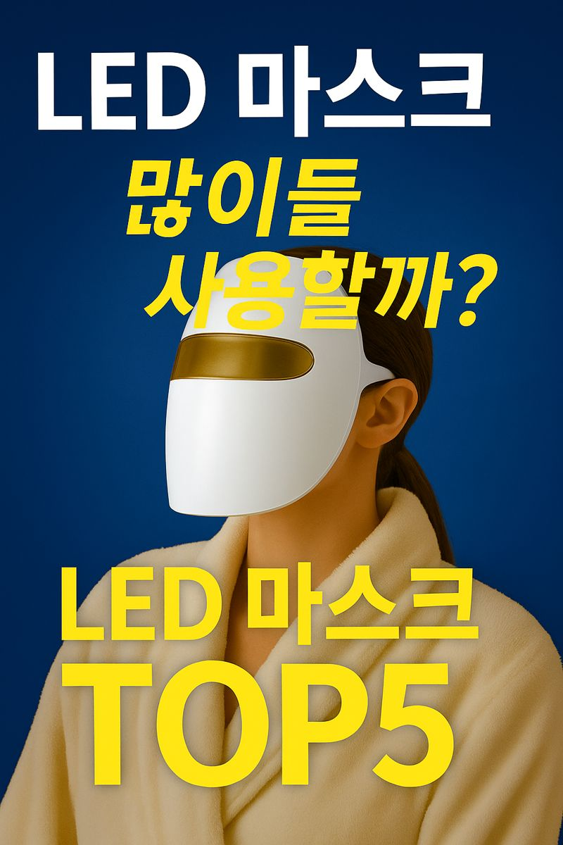  - 마무리: 구매 링크 안내