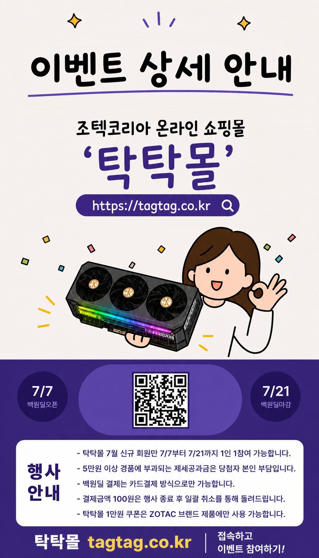  - 추가 정보로 유입 유도