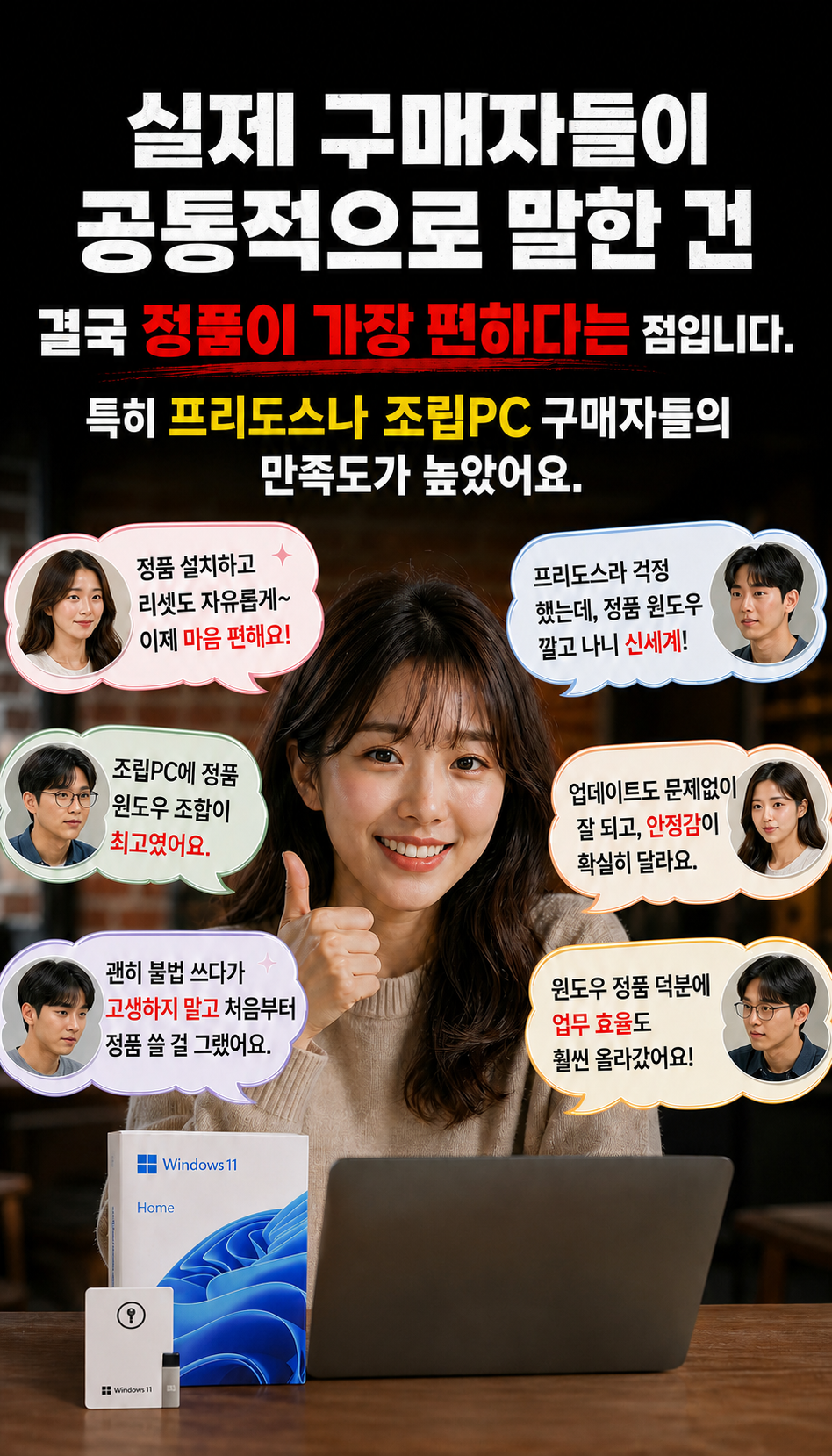  - 공통점: 편리함