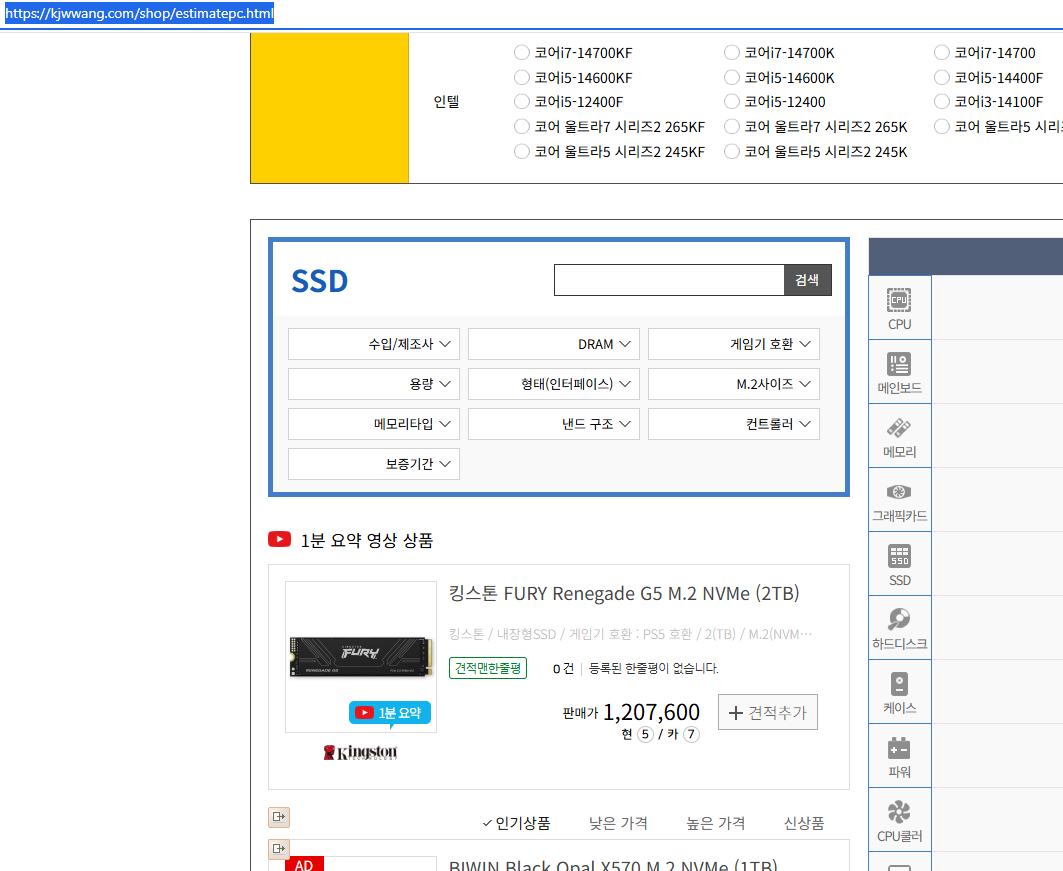 검색 노출 스크린샷