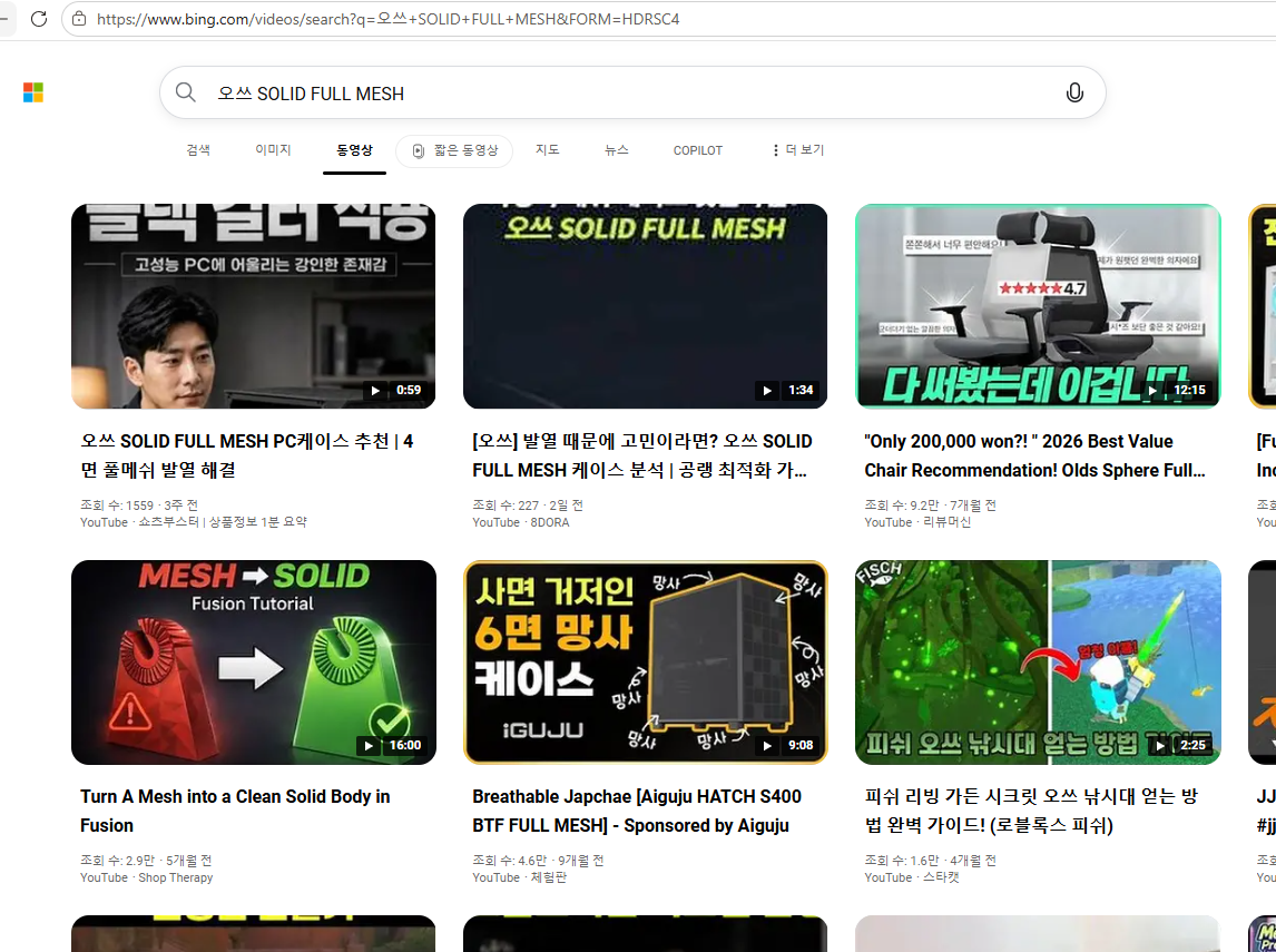 검색 노출 스크린샷