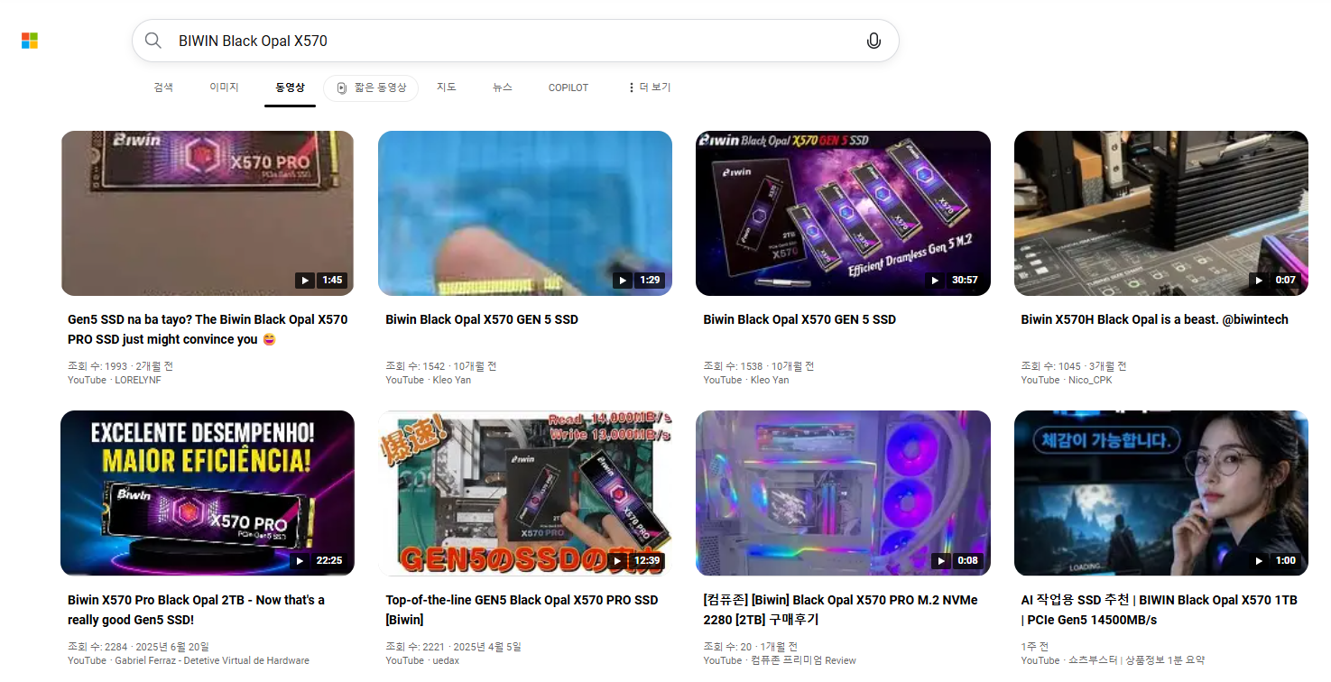 검색 노출 스크린샷