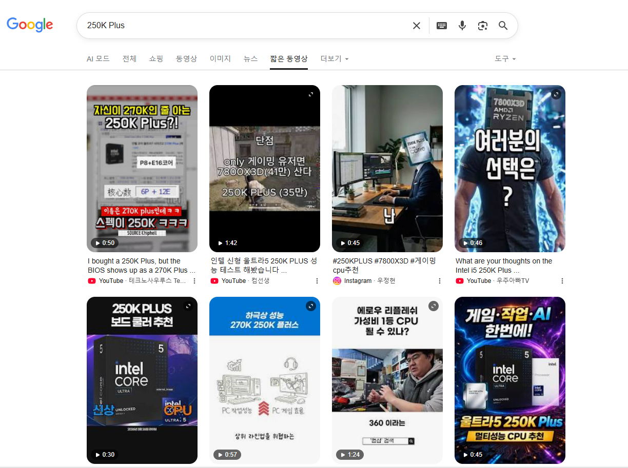 검색 노출 스크린샷